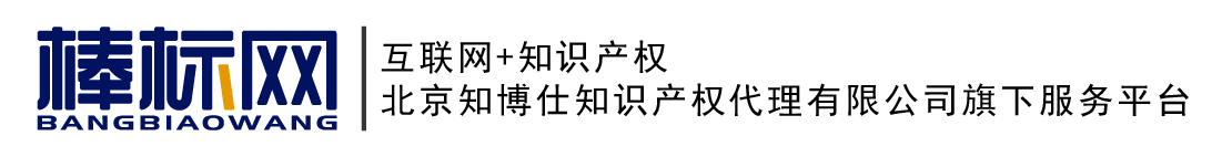 棒标网