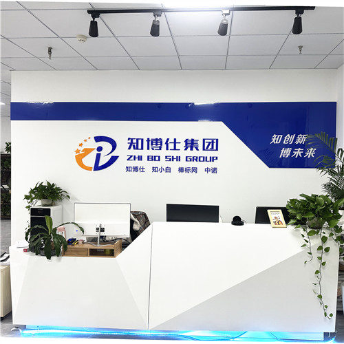 棒标网简介3