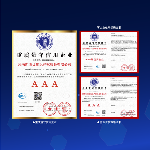 棒标网荣誉2